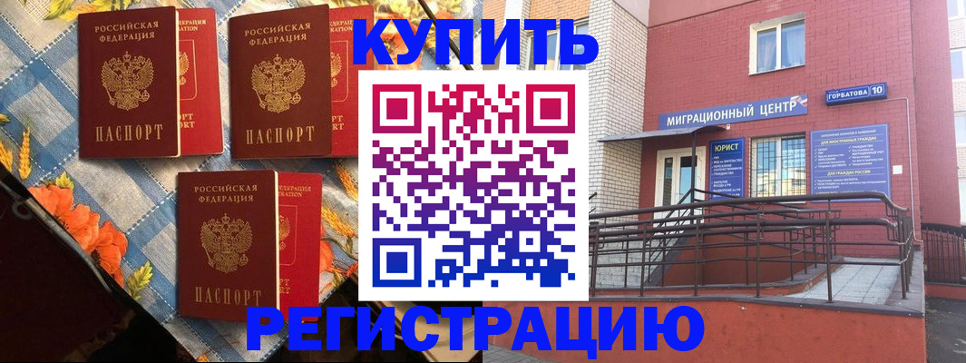 форма 3 в Котовске