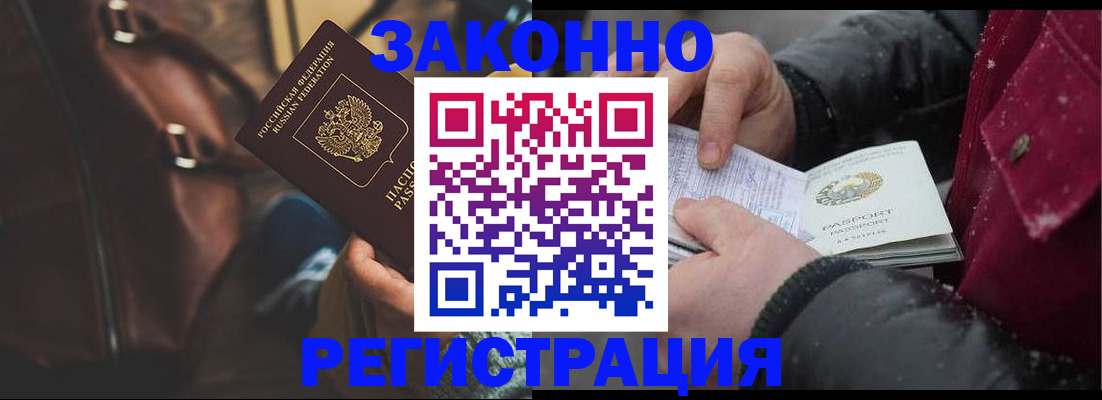 регистрация для школы в Котовске